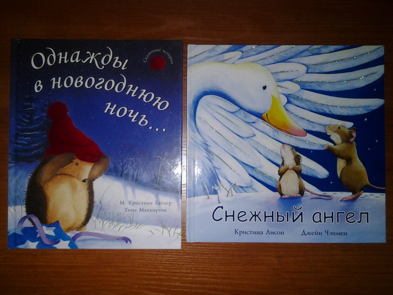 Наше пополнение. Ноябрь.