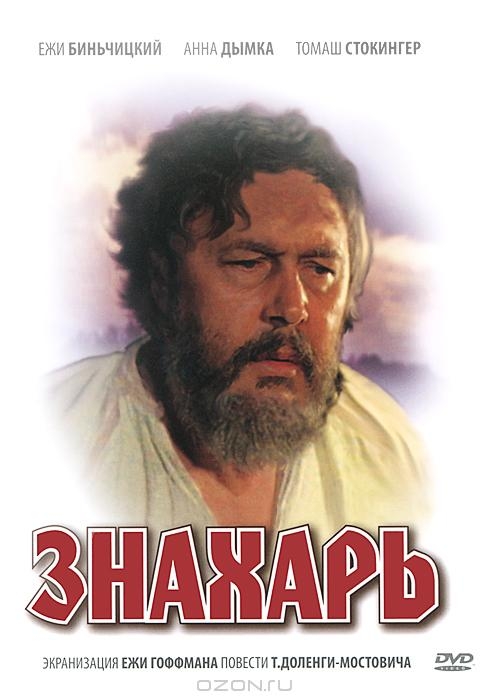 Привычное, любимое, родное..))