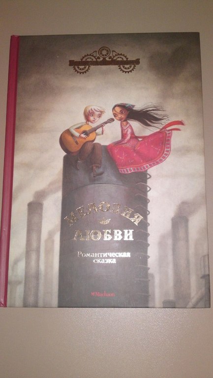 Книжное пополнение февраля