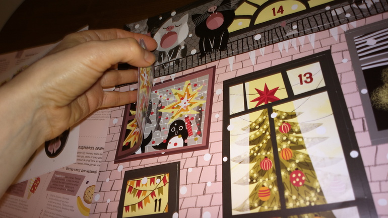 в Лабиринте