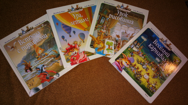 Нам нравятся кролики.