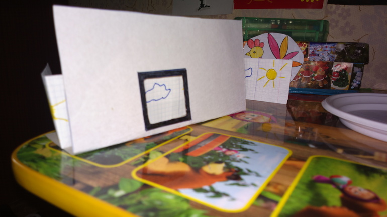 Наш Шичида )