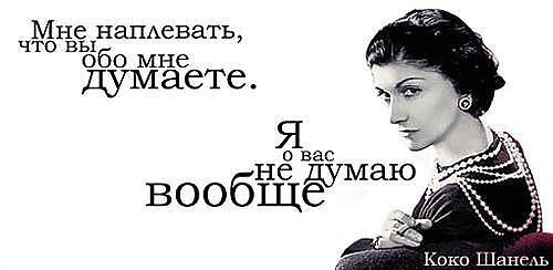 Цитаты