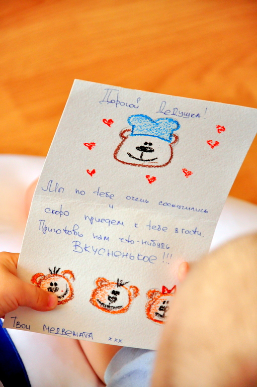 В рамках проекта