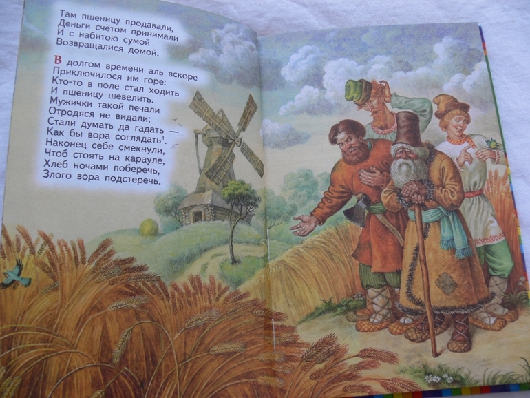 П.Ершов