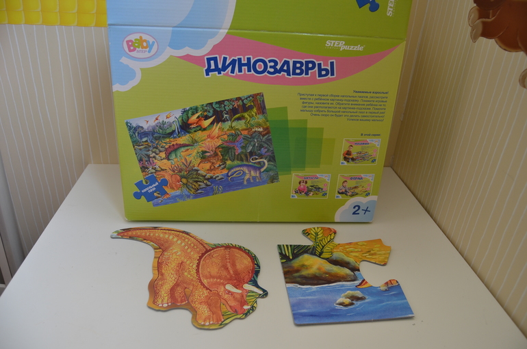 Игрушки О+ Vtech, fisher price,elc,chicco,little people ПОЧТА