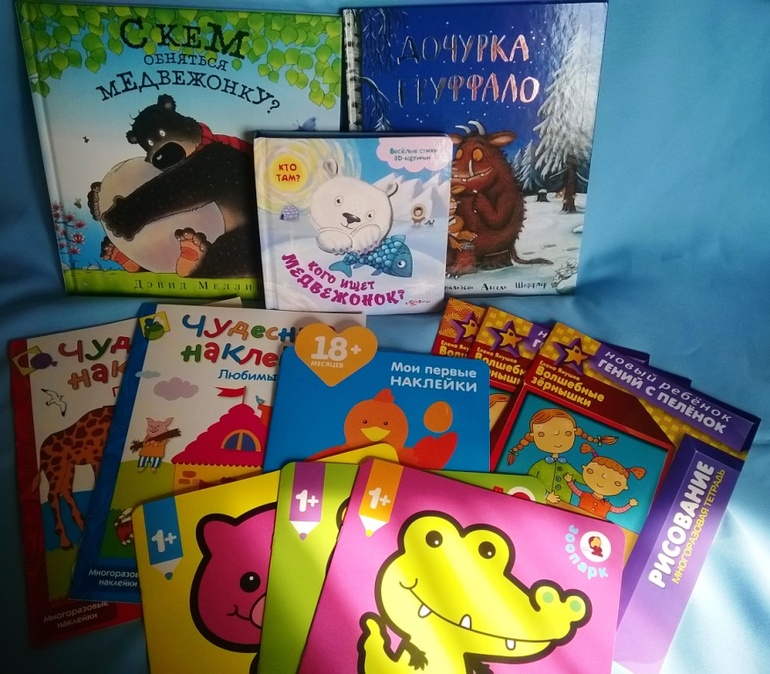 Наконец-то наша посылочка с озона пришла. Хвастаюсь))