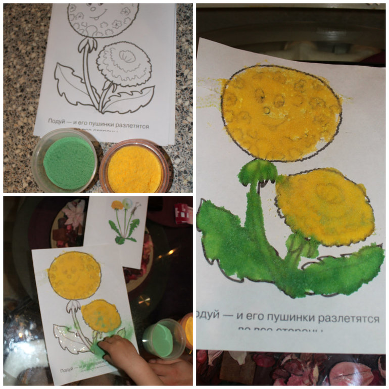 ТЗ Солнышко на ножке