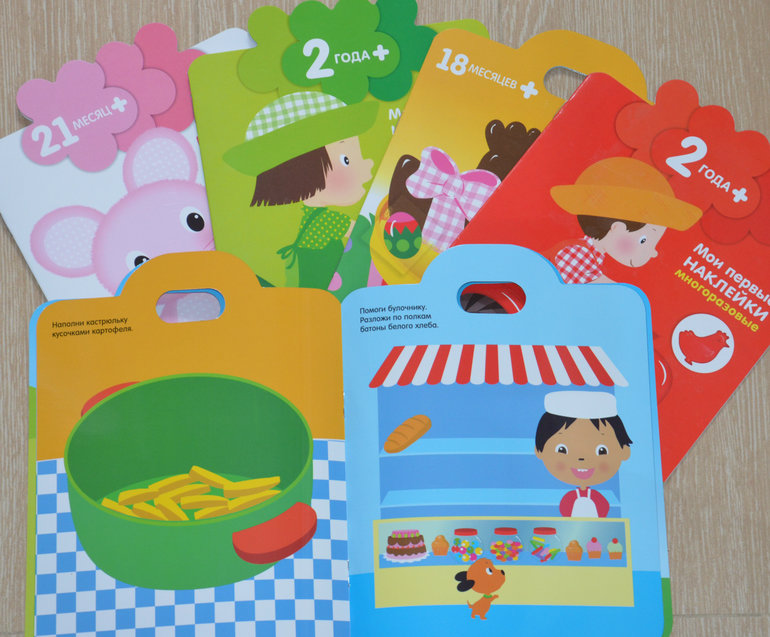 Наклейки - любимая работа для пальчиков!