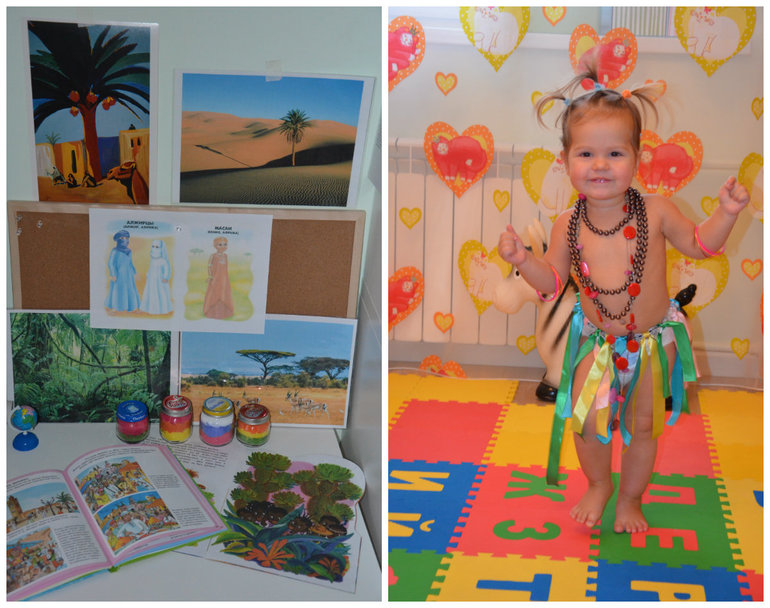 ТН Африка день 5