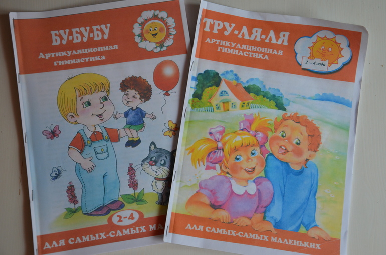 Наше развитие речи + раздача материала