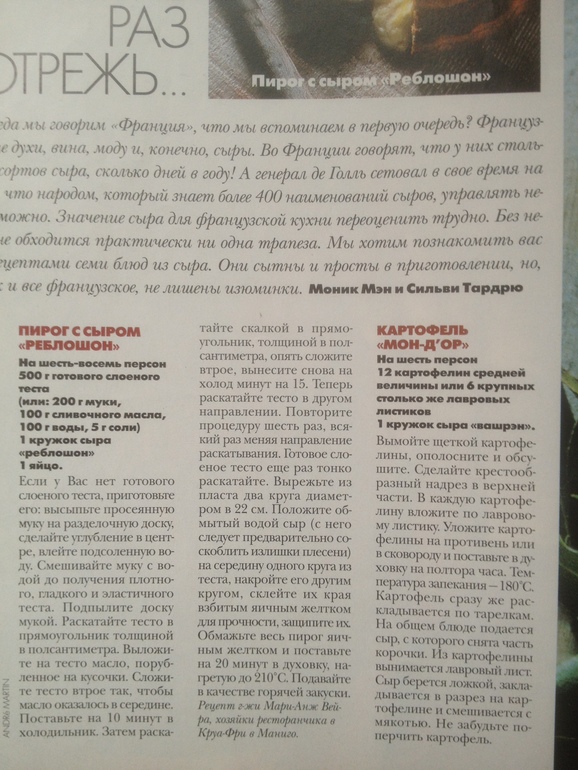 Прошло почти 20 лет.