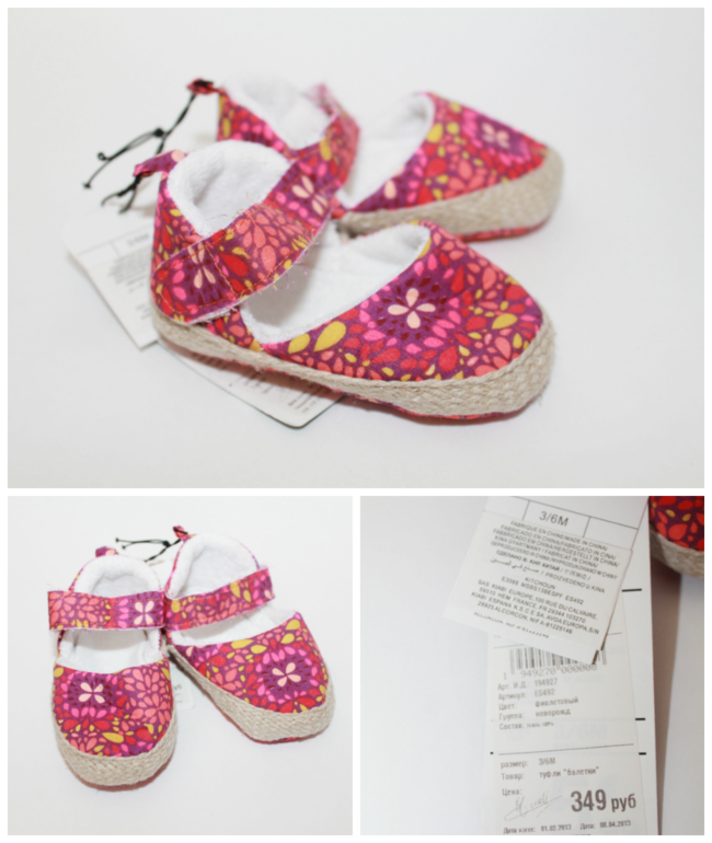 Обувь для малышки до размера 21.