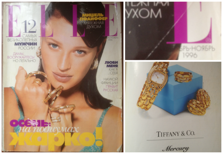 Прошло почти 20 лет.