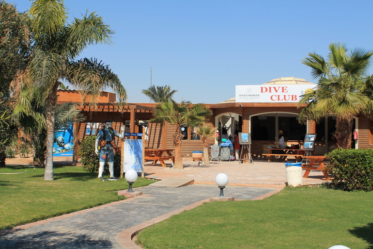 Про наш отдых