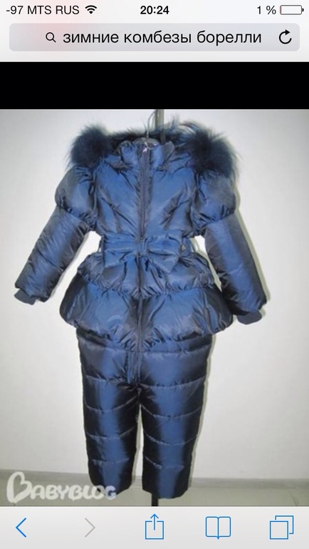 Куплю красивый темно синий зимний комплект куртка+штаны. Р на 3 года. Б у в идеале