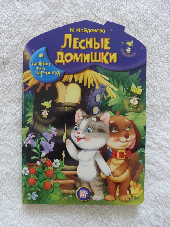 Наше чтение с 1,4 до 1,5