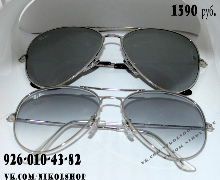 Мега выгодно! Купи любой платок и получи RAY BAN в подарок!!!