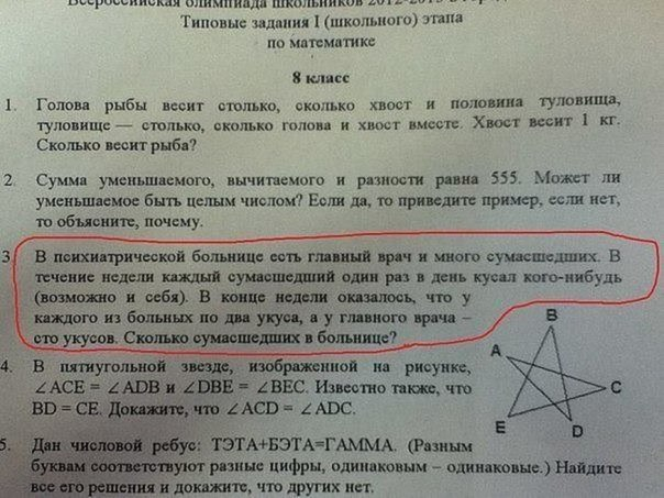 куда мы катимся???
