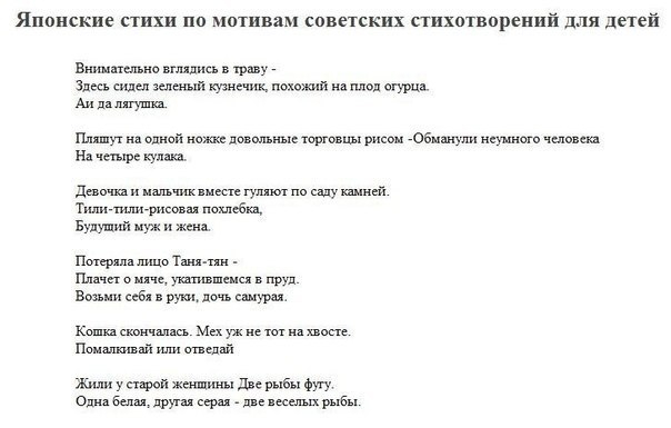 куда мы катимся???