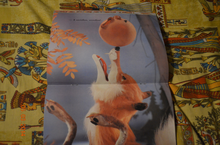 из закромов...