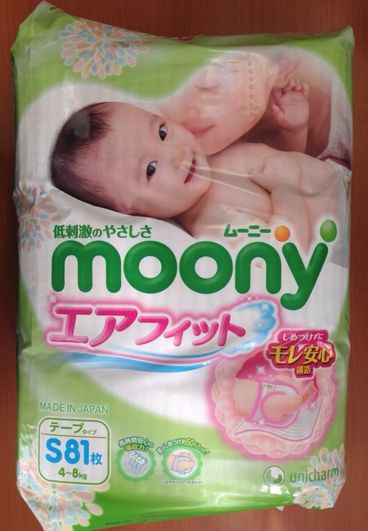 Moony S