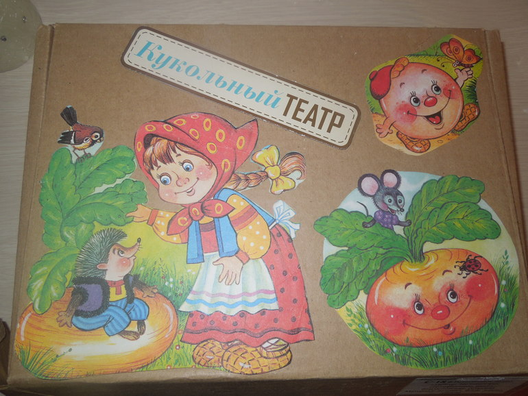 ФМ "Мои первые сказки". Курочка Ряба (день 1)