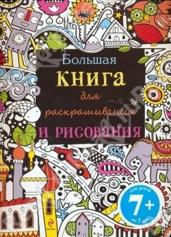 Наши книжные желания.
