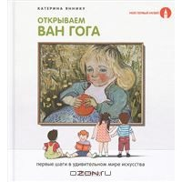 Наши книжные желания.