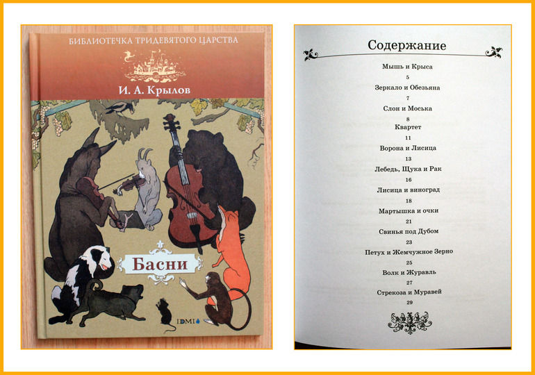 Наши мартовские книги.