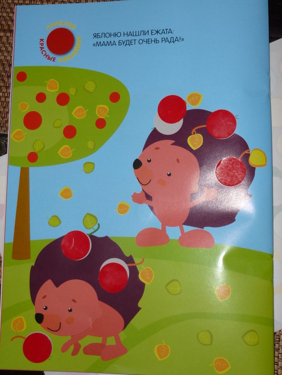 ФМ Готовим с детьми. Шарлотка.