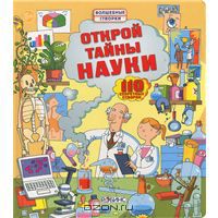 Книжные хотелки