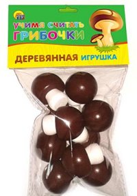 Игрушечные хотелки