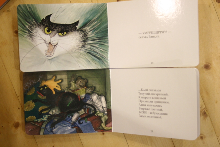 Наши книги в 1 год. Осторожно, Очень много фото!