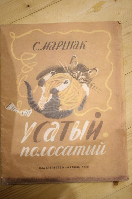 Наши книги в 1 год. Осторожно, Очень много фото!