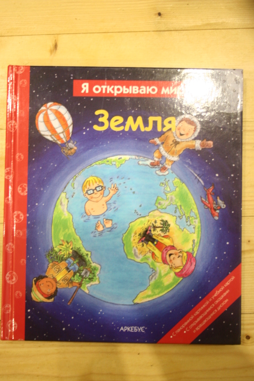 Наши книги в 1 год. Осторожно, Очень много фото!