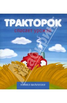 Наш книжный WISH LIST