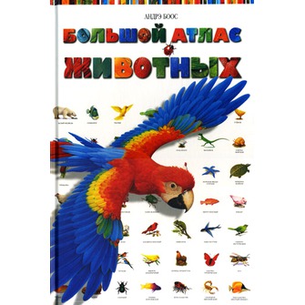 Наш книжный WISH LIST