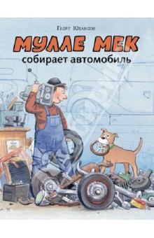 Наш книжный WISH LIST