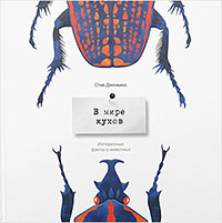 Наш книжный WISH LIST