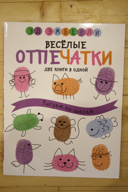 Наши книги в 1 год. Осторожно, Очень много фото!