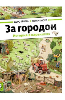 Топ 3х любимых книг сына
