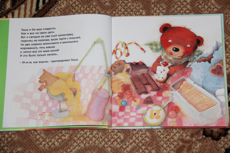 Игры в стоматолога или ТК Зубки — 31 ответов | форум Babyblog