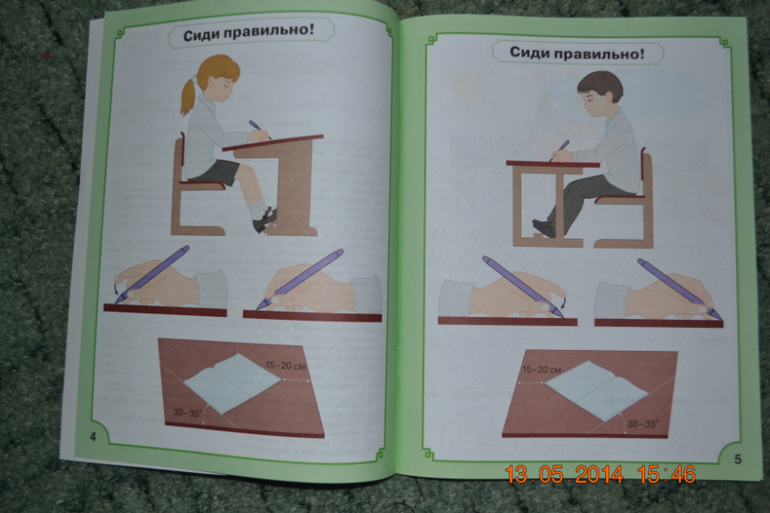 Мой первый заказ в My-shop.ru