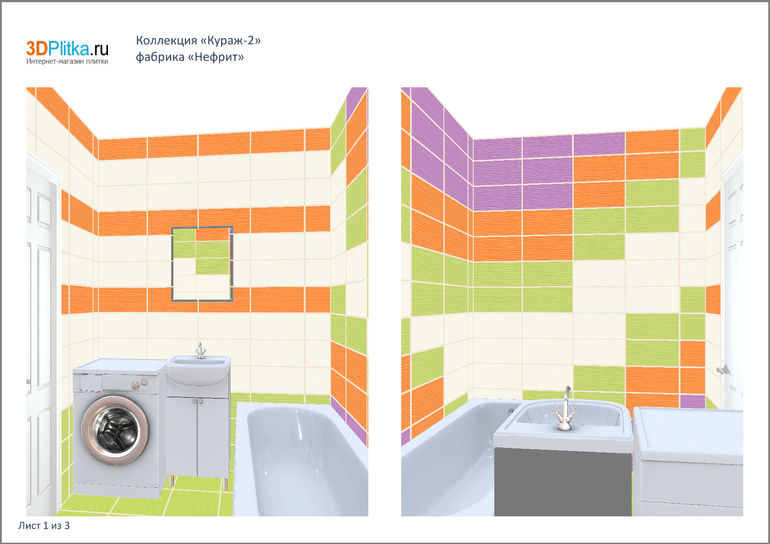 Раскладка плитки в ванну. Нужен совет.