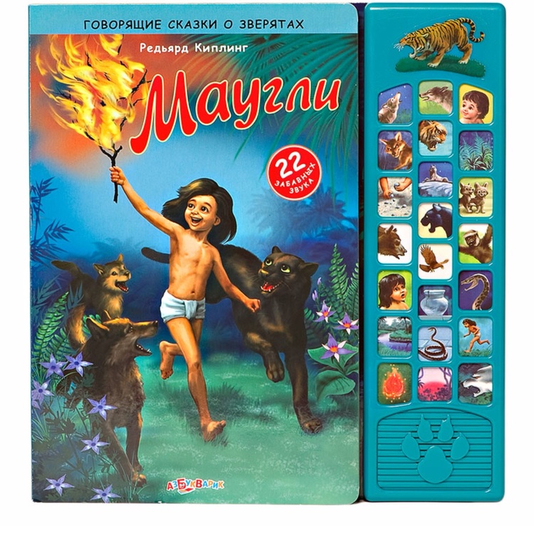 Игрушки 1 год +