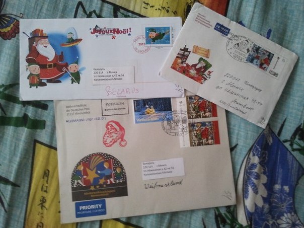 Письмо деду Морозу