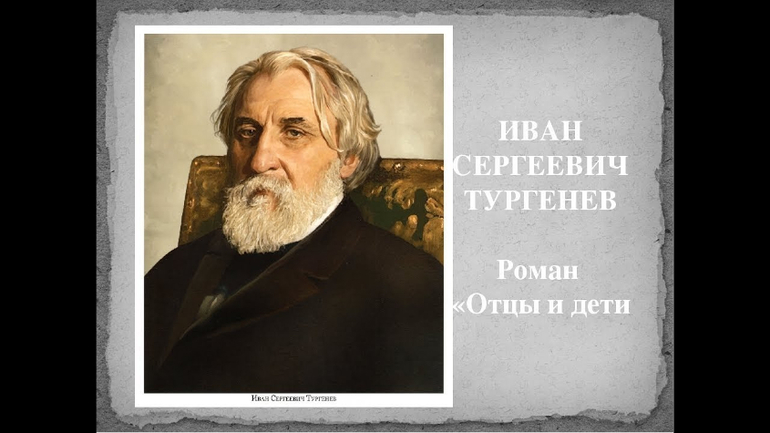 Редкий фильм "Отцы и дети (1958)" в интернет-магазине Телеспектакли и редкие фил