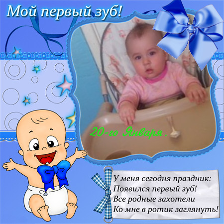 Вот что у меня получилось.Спасибо ☼♥Елена♥☼