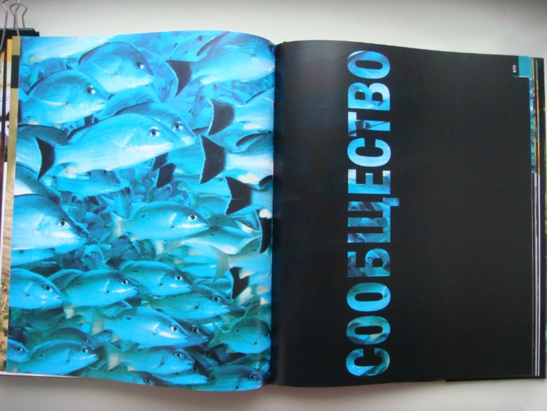 Животные. Большая иллюстрированная энциклопедия